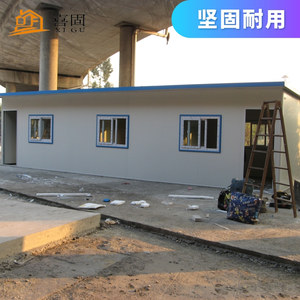 新型活动板房
