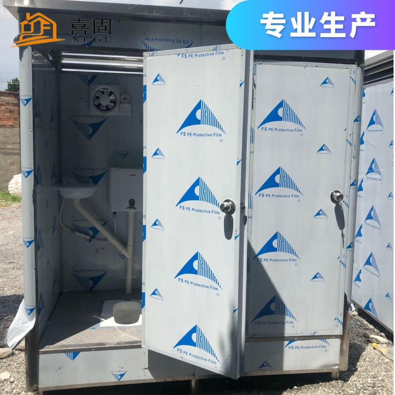 不锈钢移动厕所